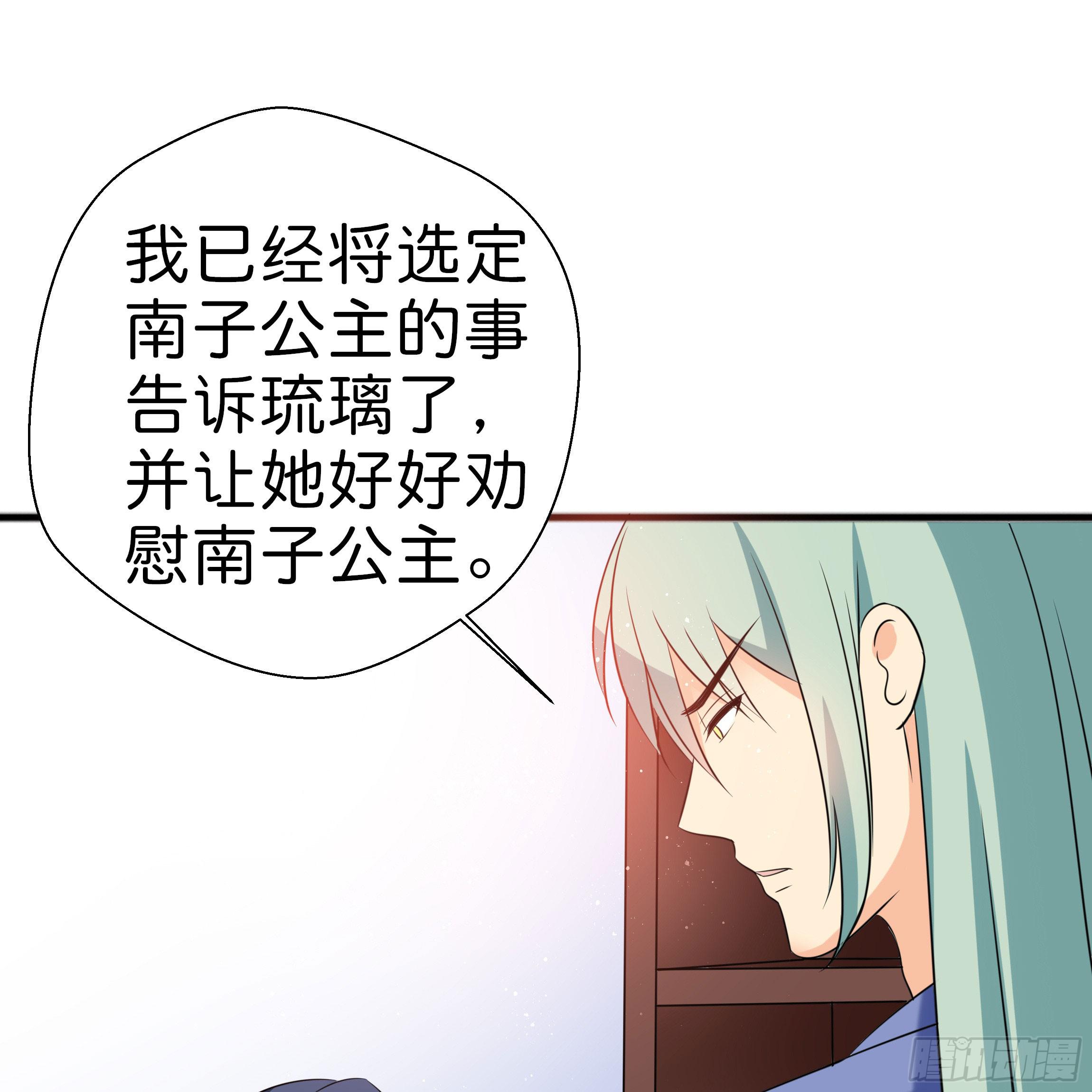 永远追随我2
