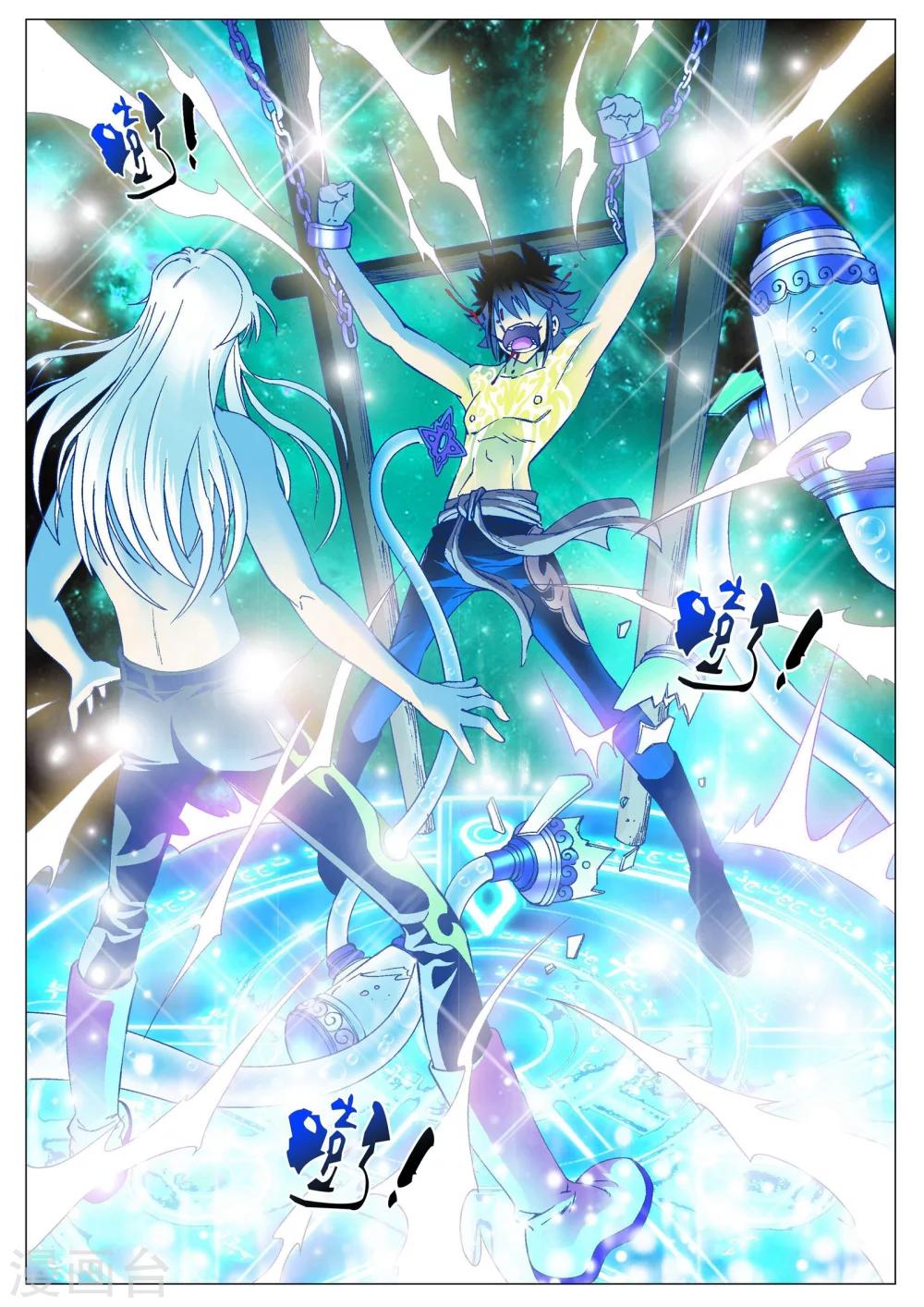 第3话 夺舍！14