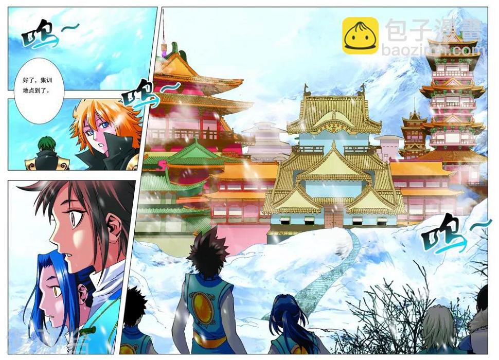第14话 队长之争！2