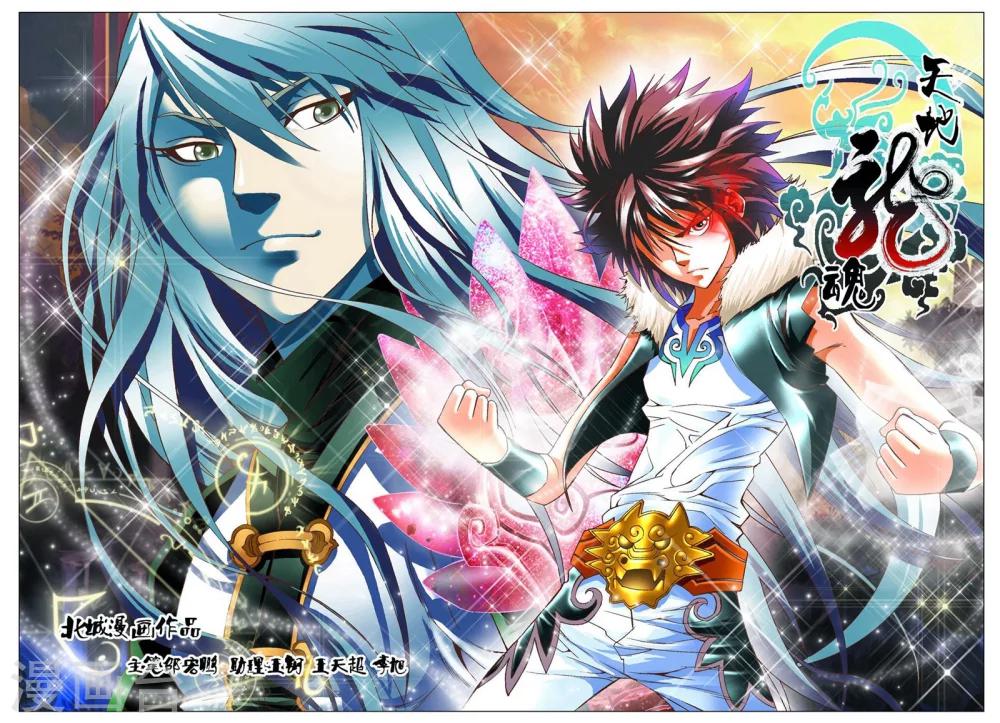 第5话 拜师0