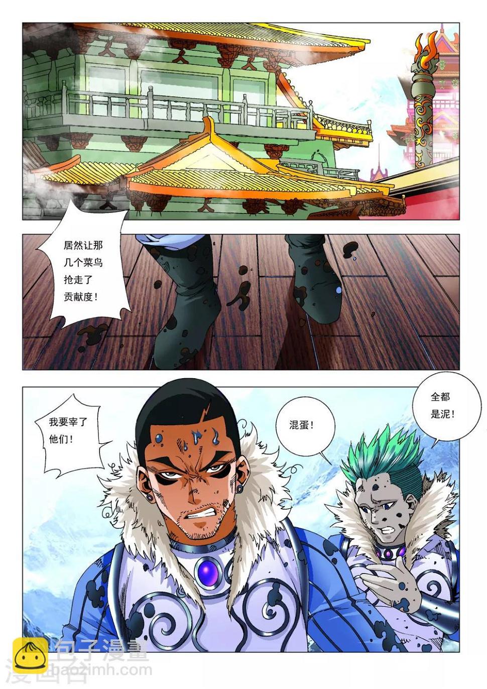 第14话 队长之争！12