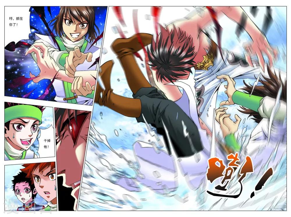 第11话 杀陈瑟！5