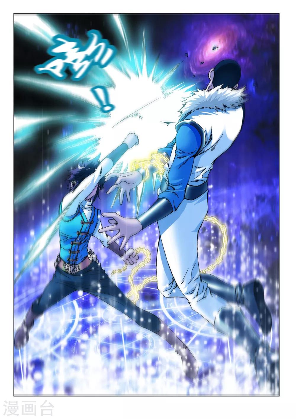 第14话 队长之争！20
