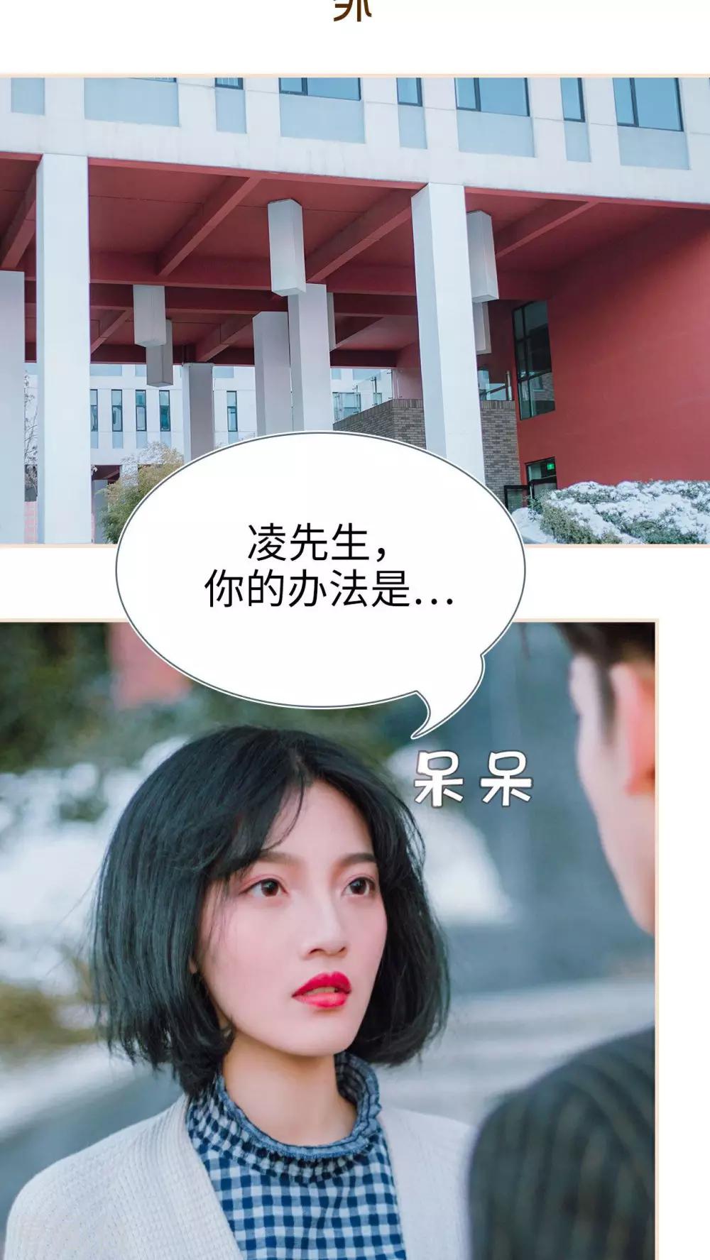 第10话1