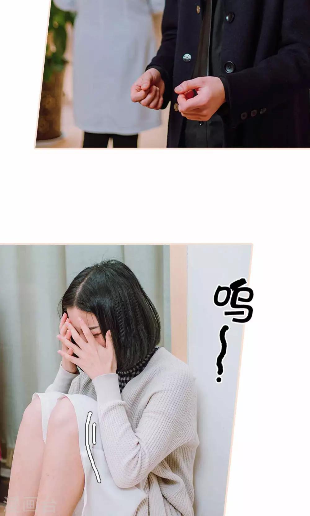 第44话10