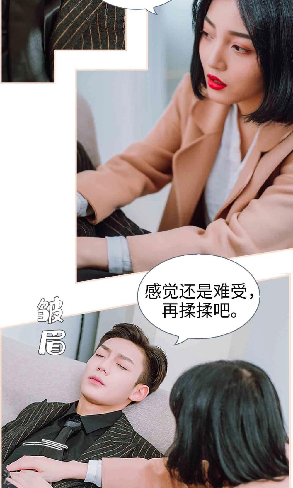 第33话13