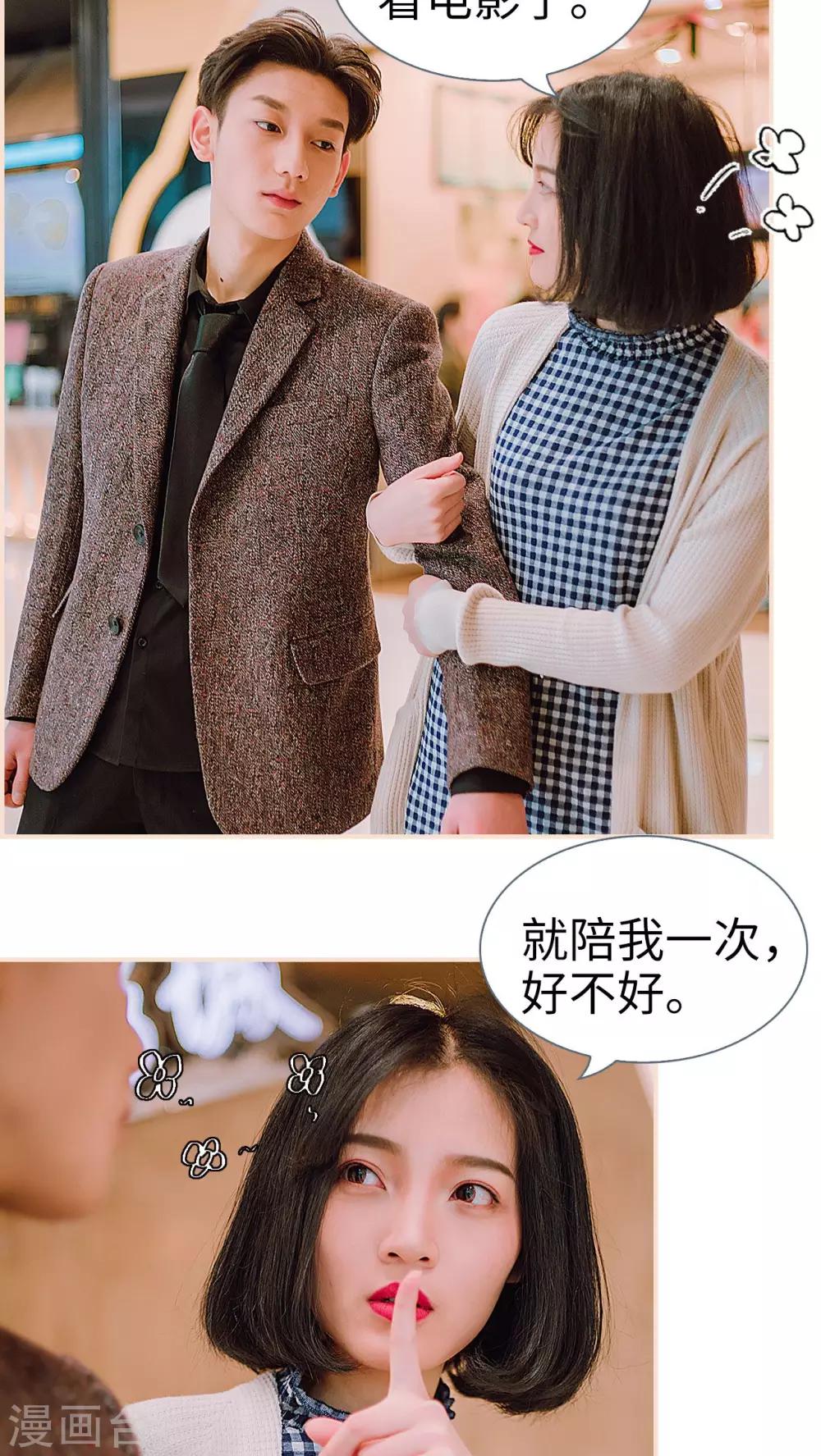 第32话10