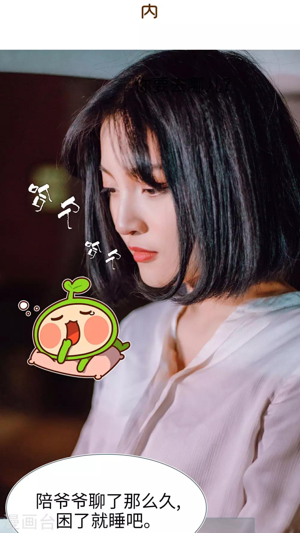 第23话1