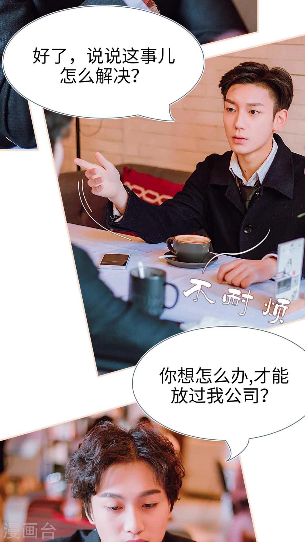 第31话4