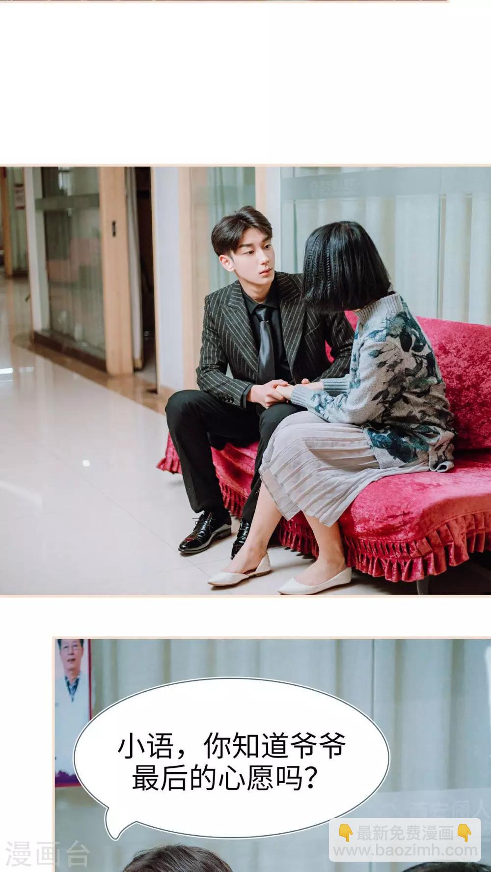 第11话9