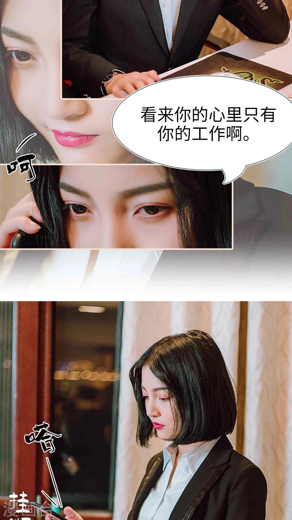 第31话21