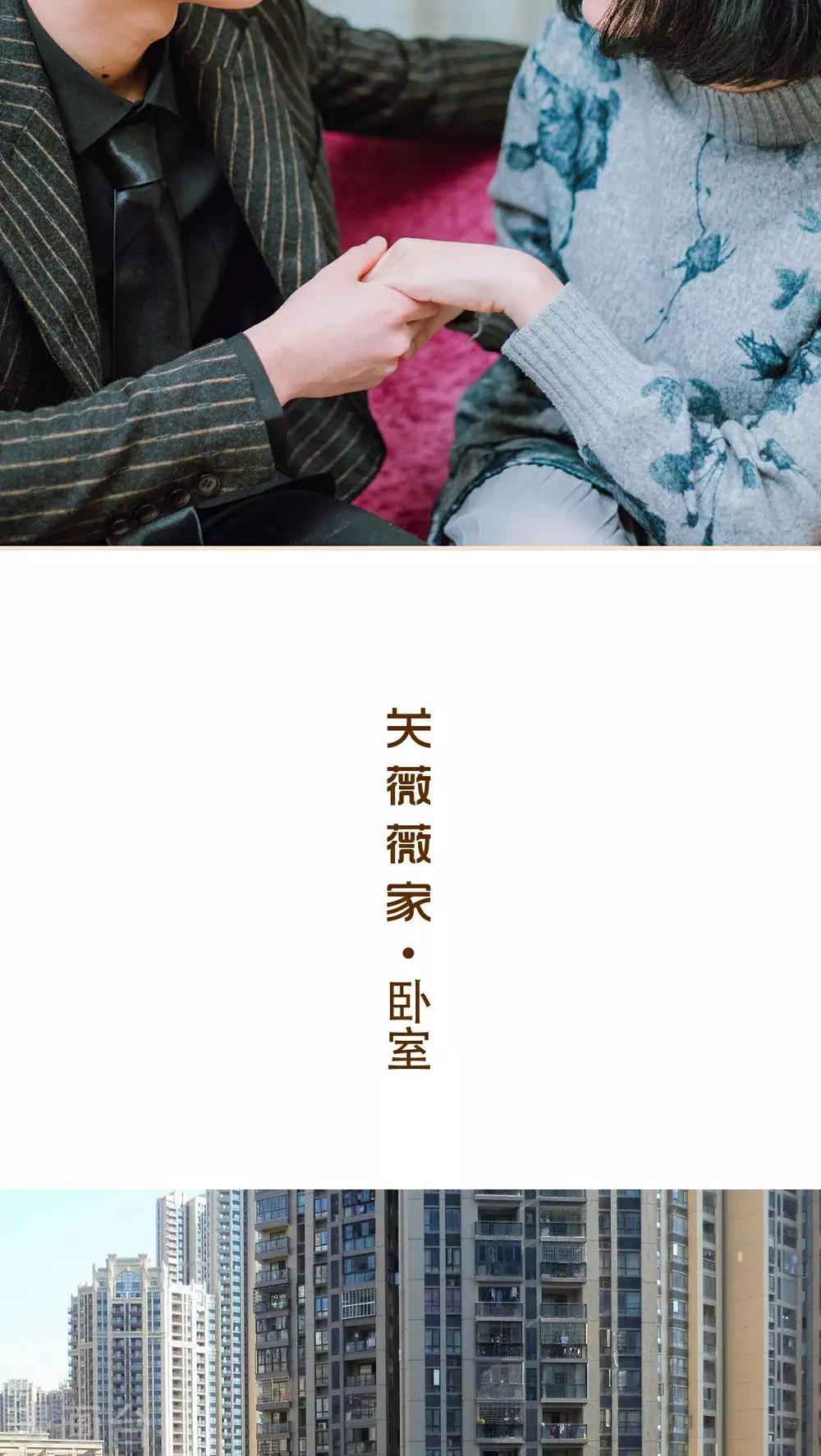 第11话16