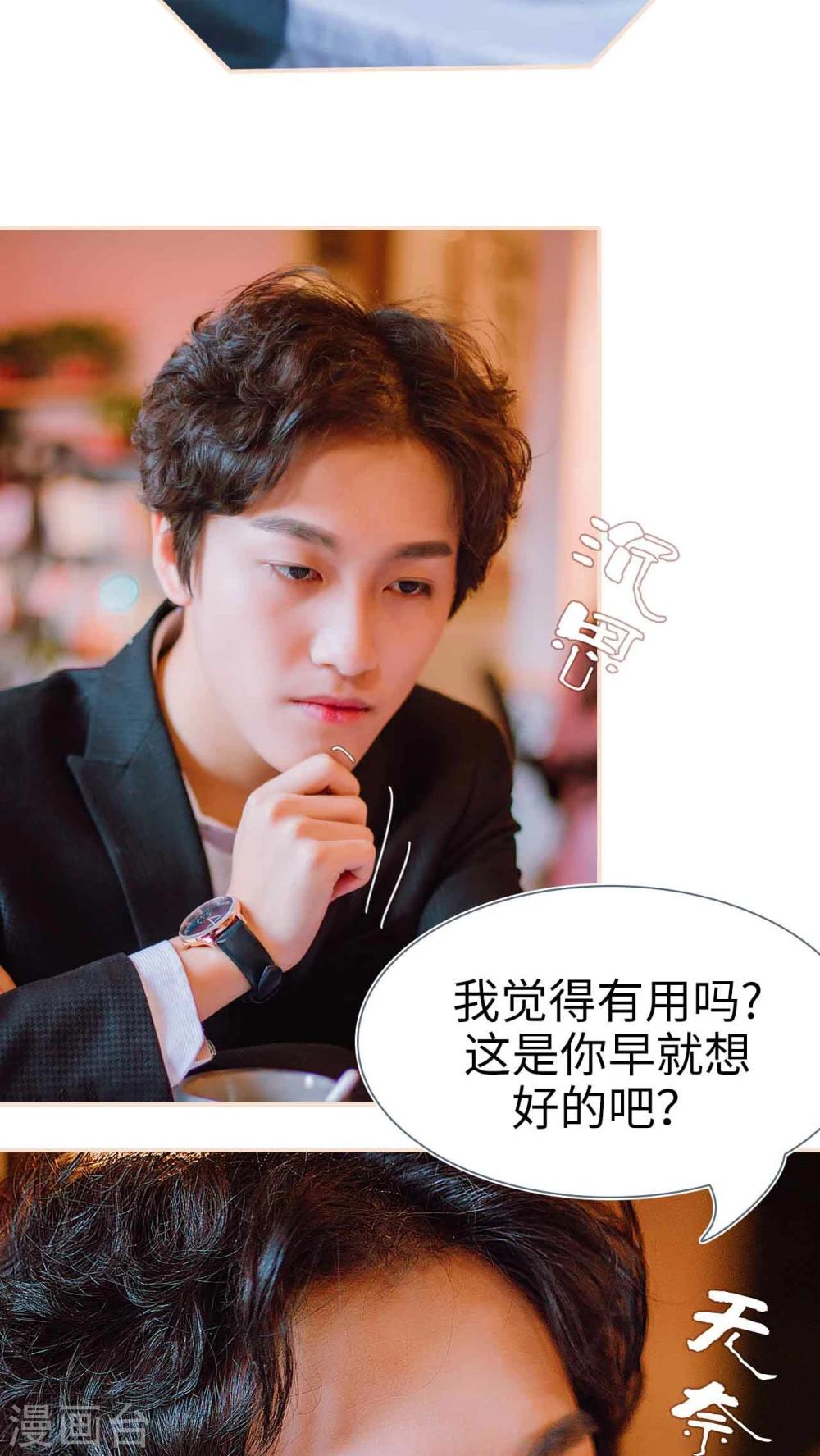 第31话8