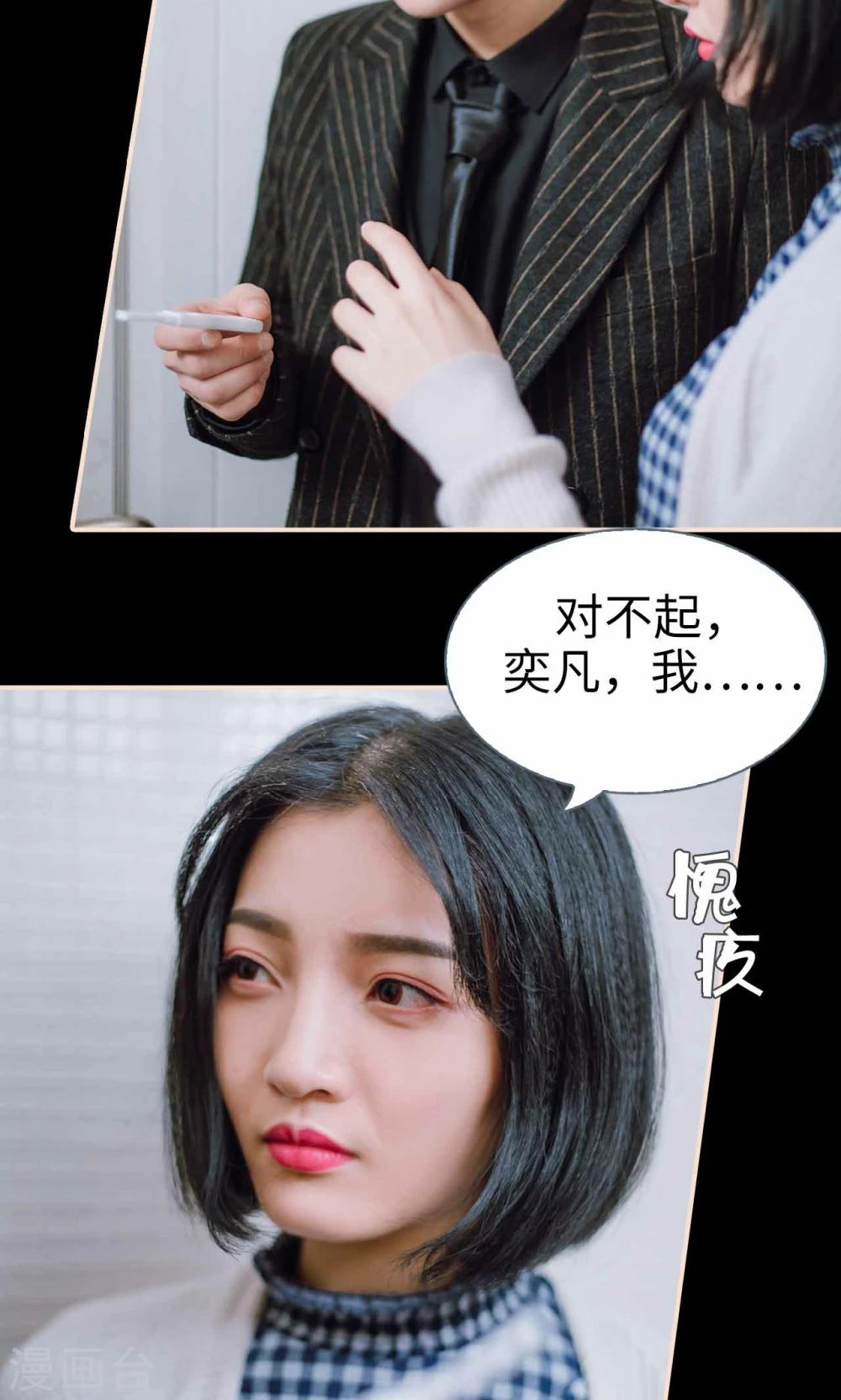 第42话23