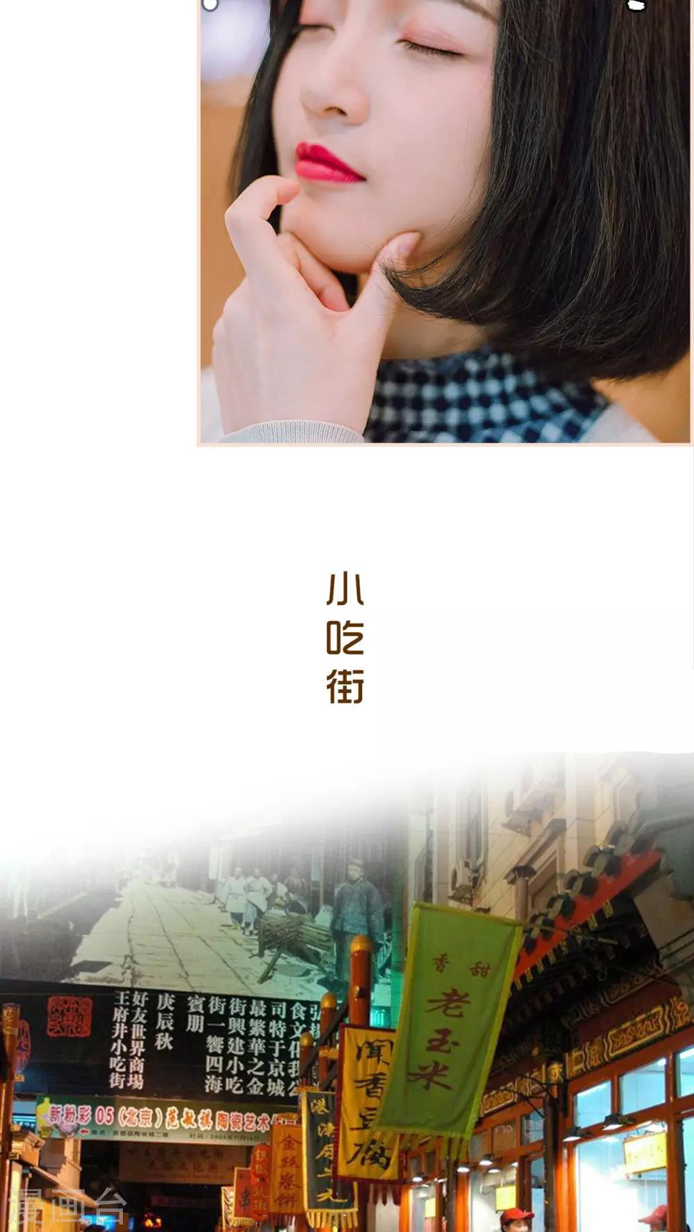 第32话14
