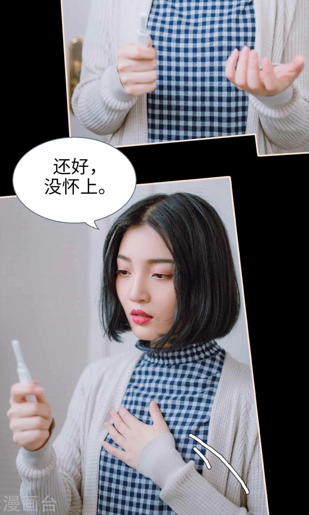 第42话18