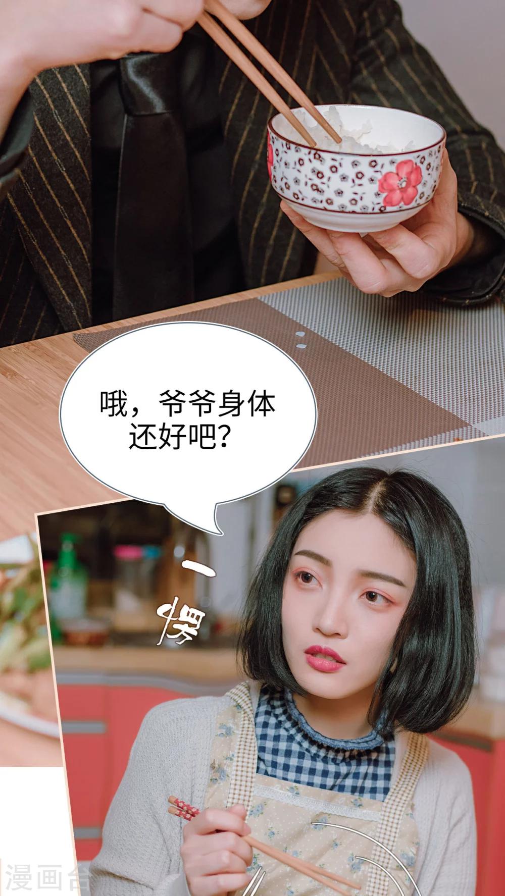 第22话9