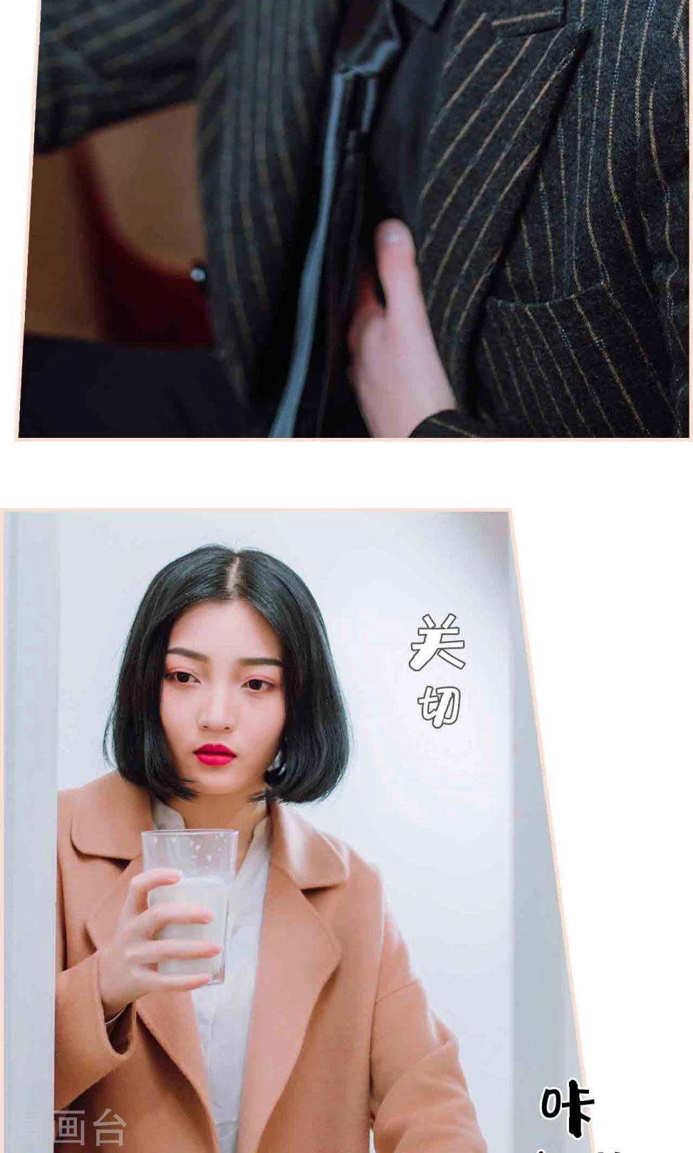 第33话4