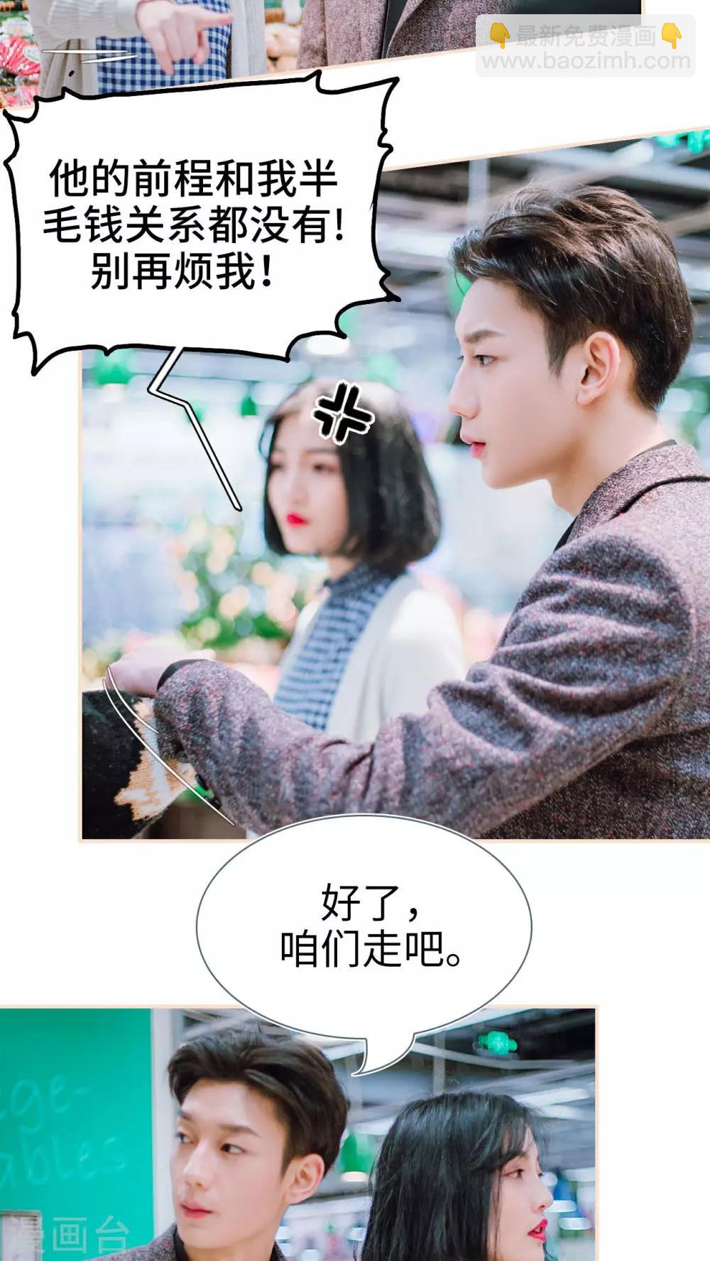 第16话14