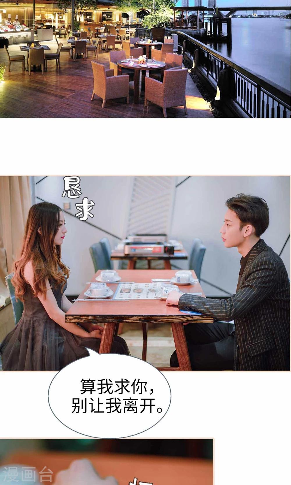 第49话16