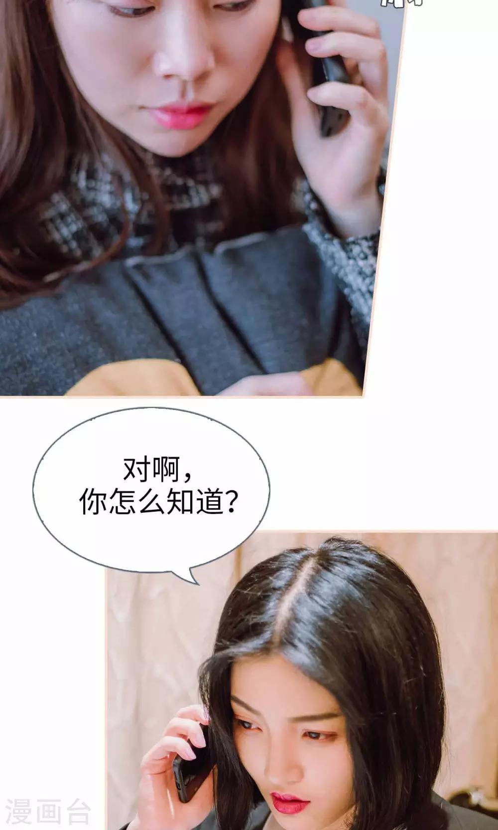 第44话23