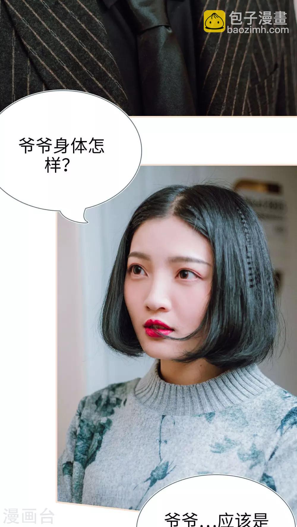 第11话7