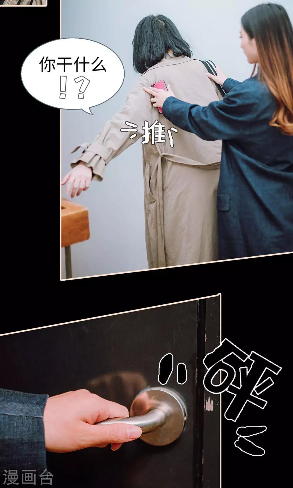 第40话10