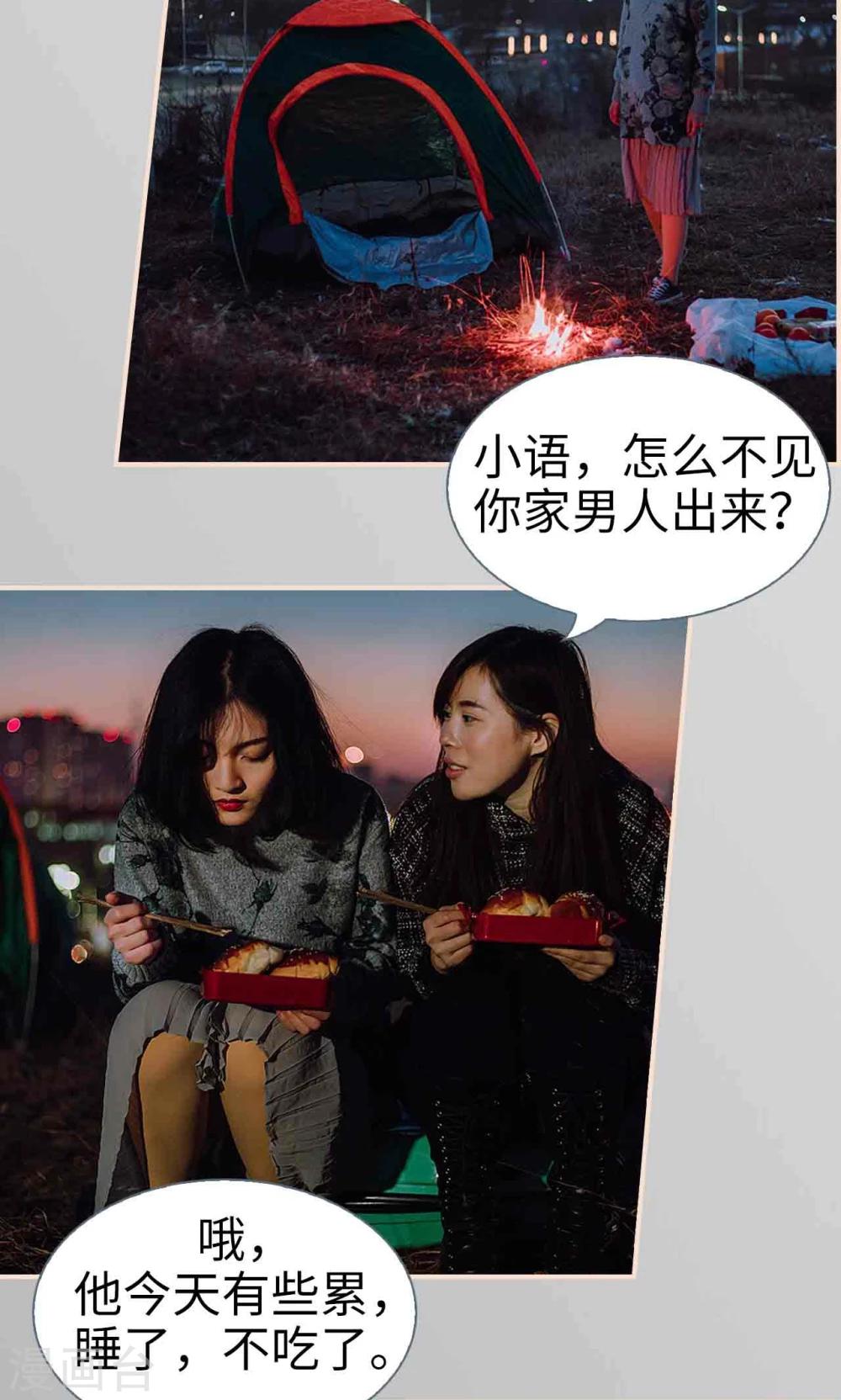 第37话2