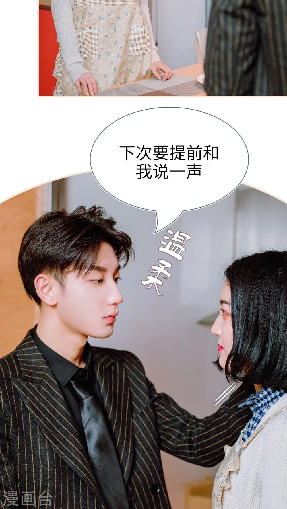 第22话3