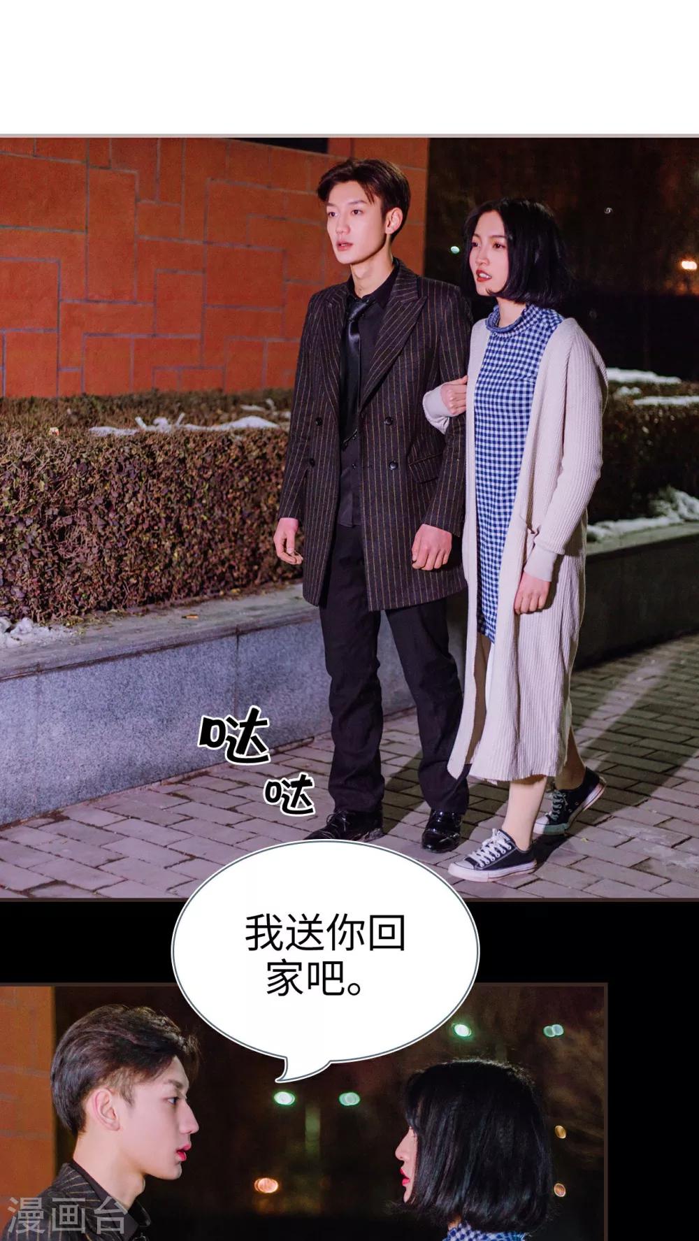 第13话1