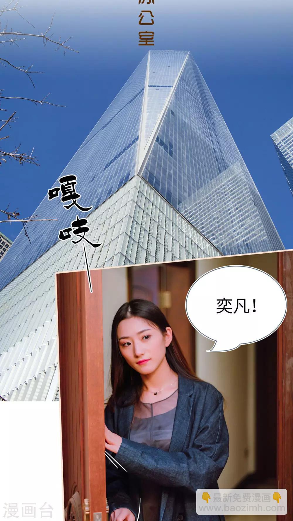 第23话18