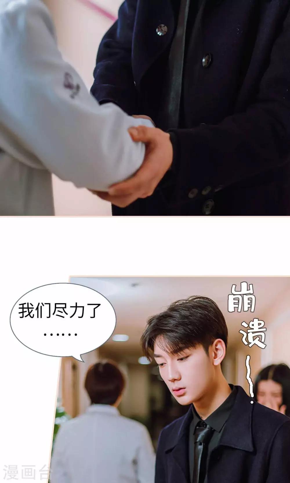 第44话9