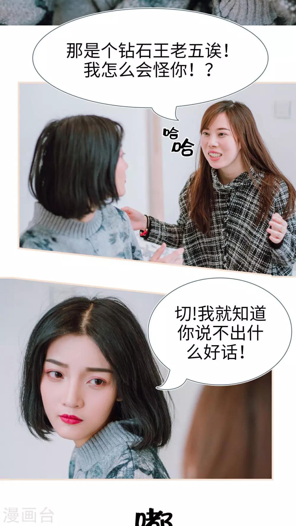 第11话19