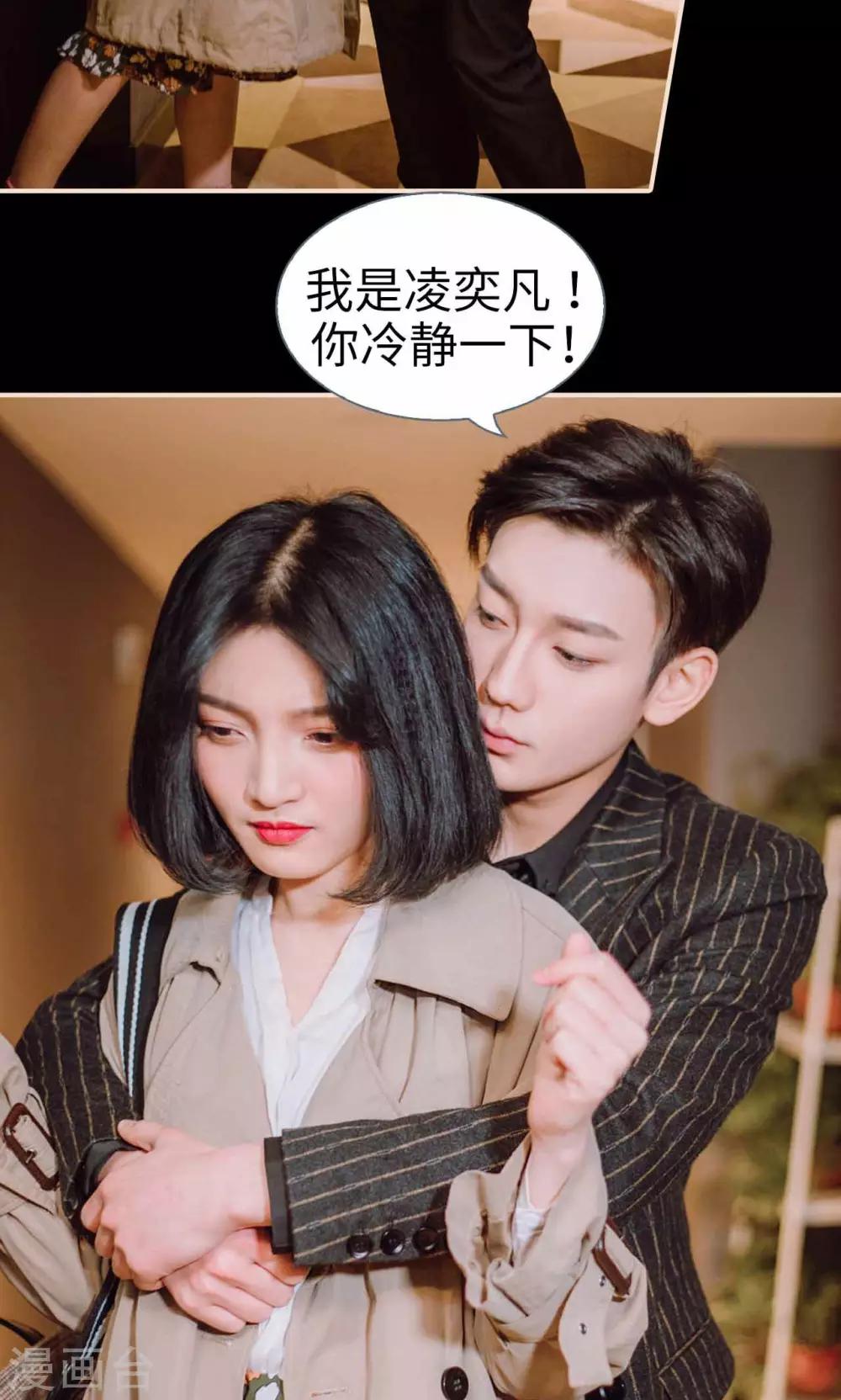 第41话21