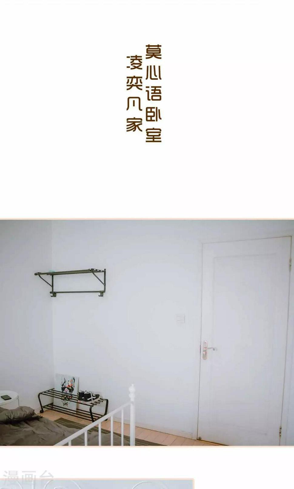 最终话14