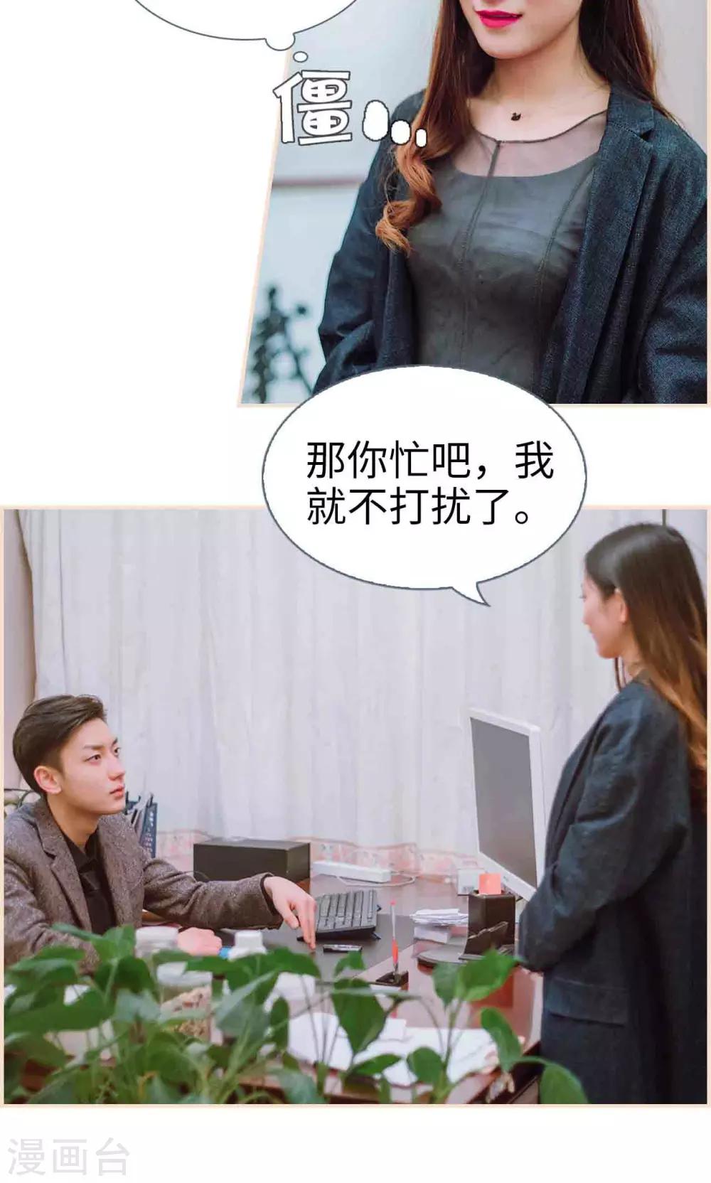 第34话20