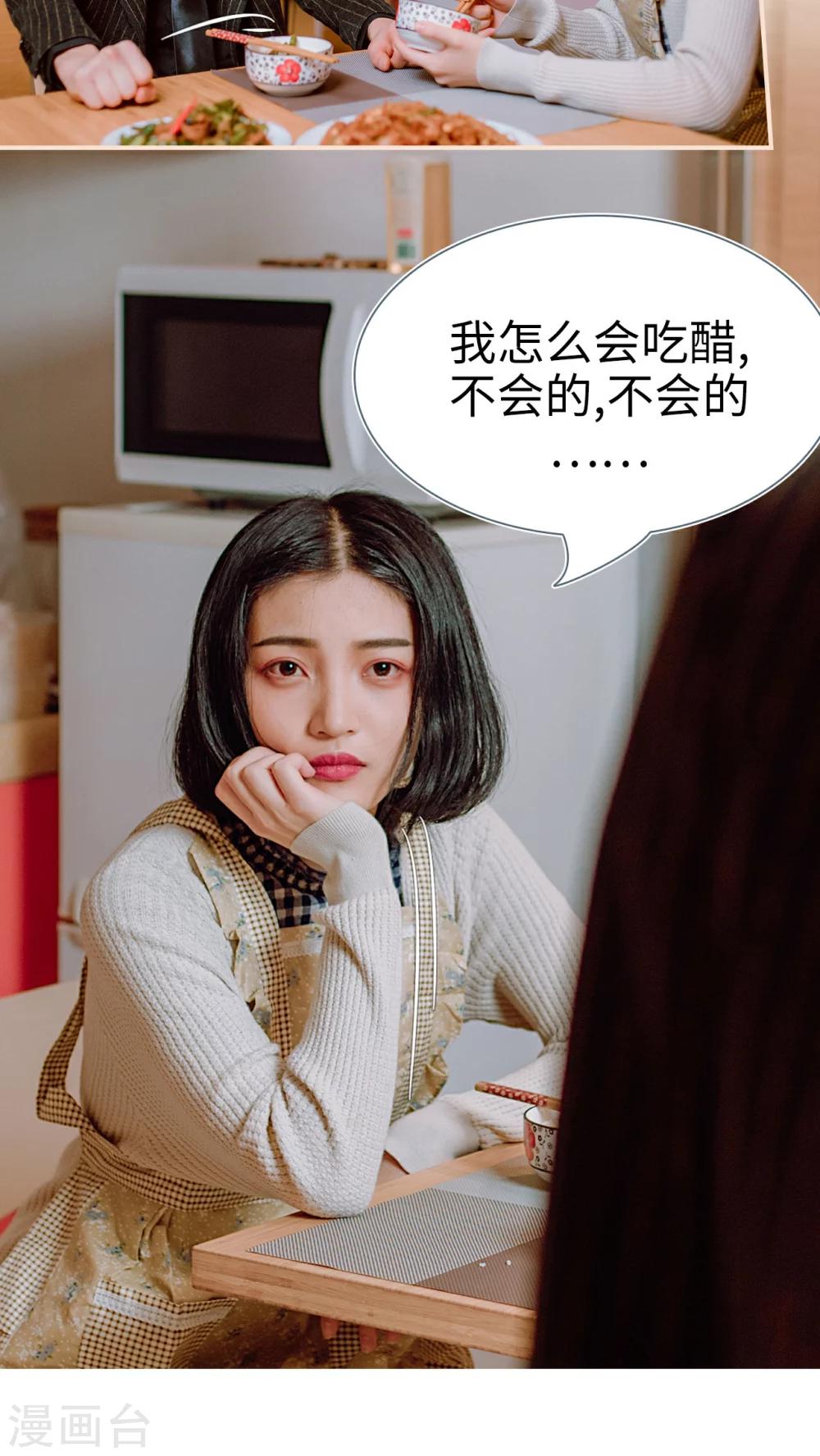 第22话15