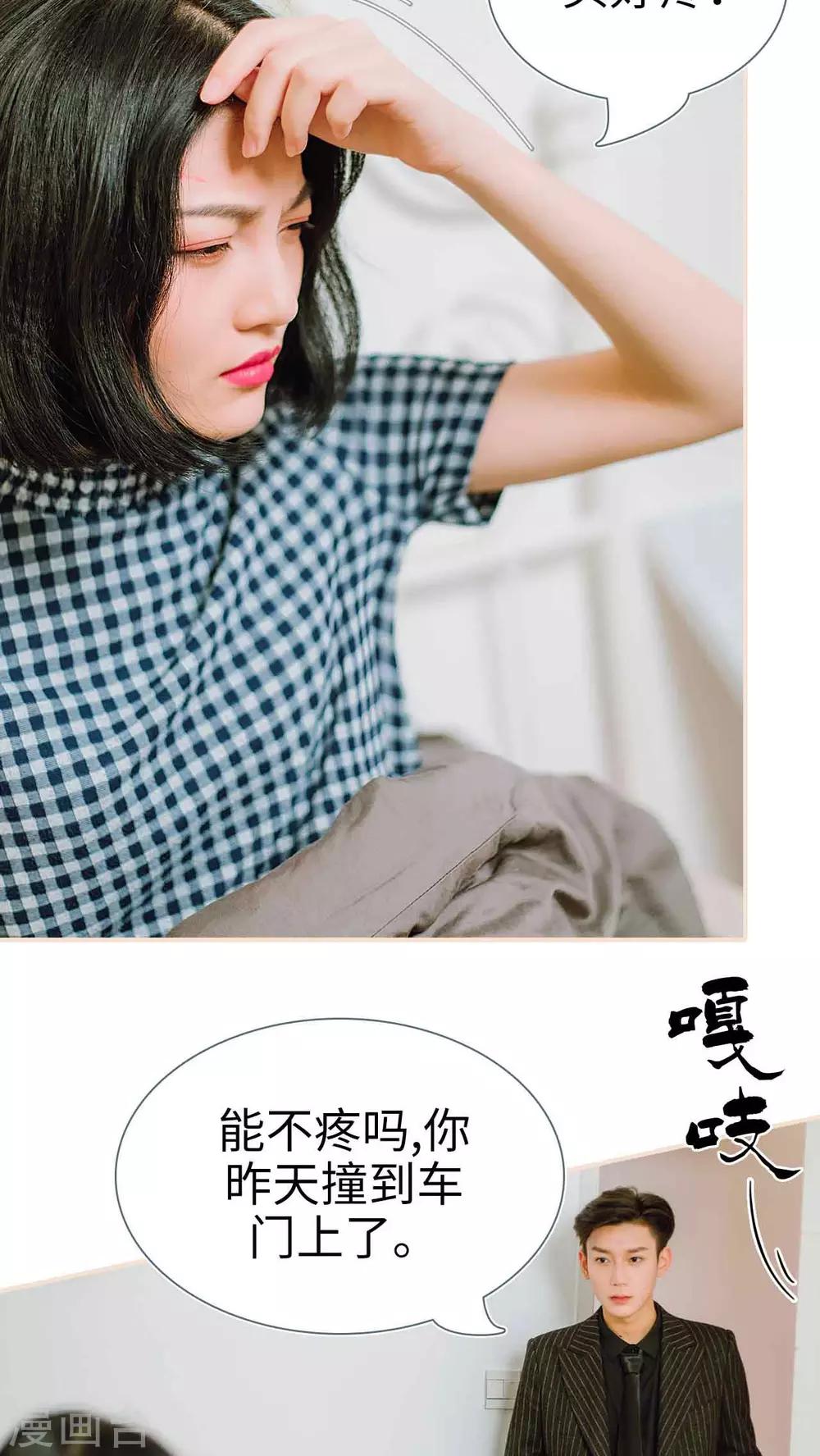第29话8