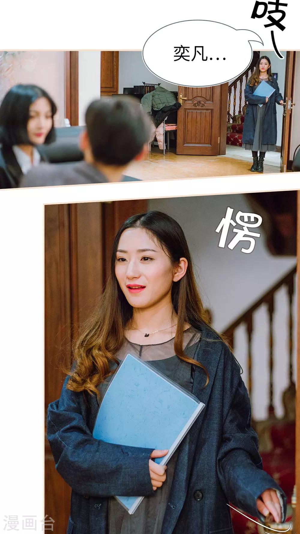 第21话18