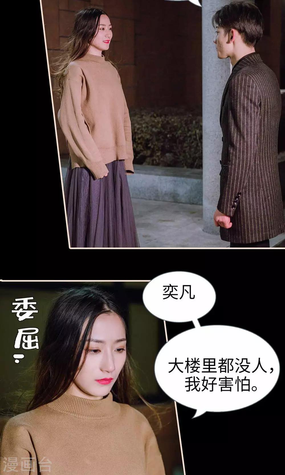第41话2