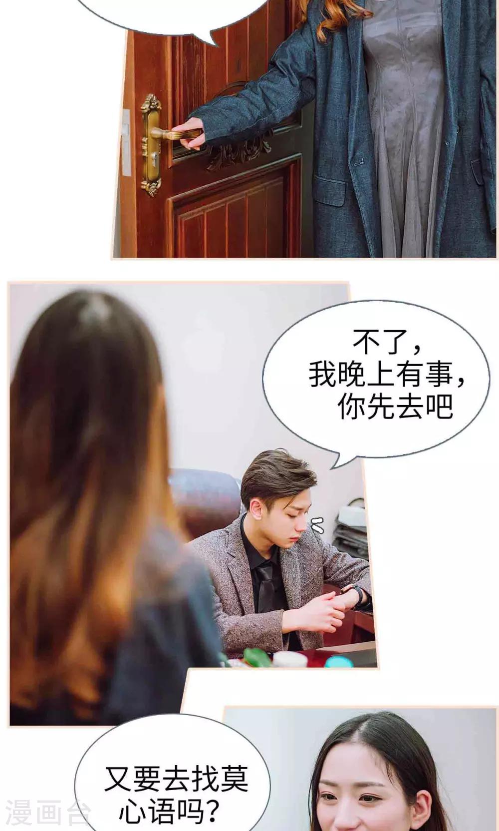 第34话19