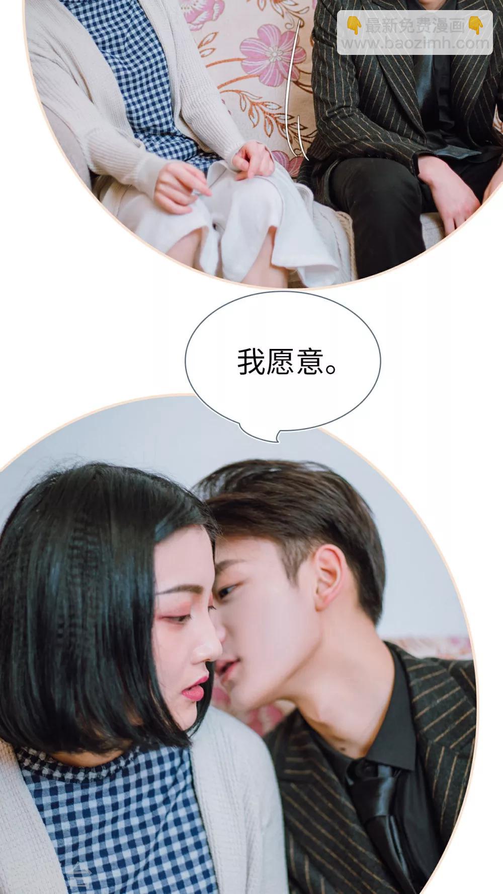 第14话6