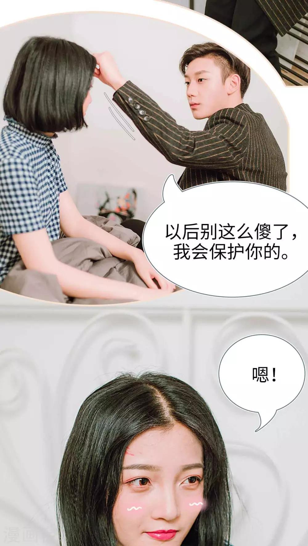 第29话10