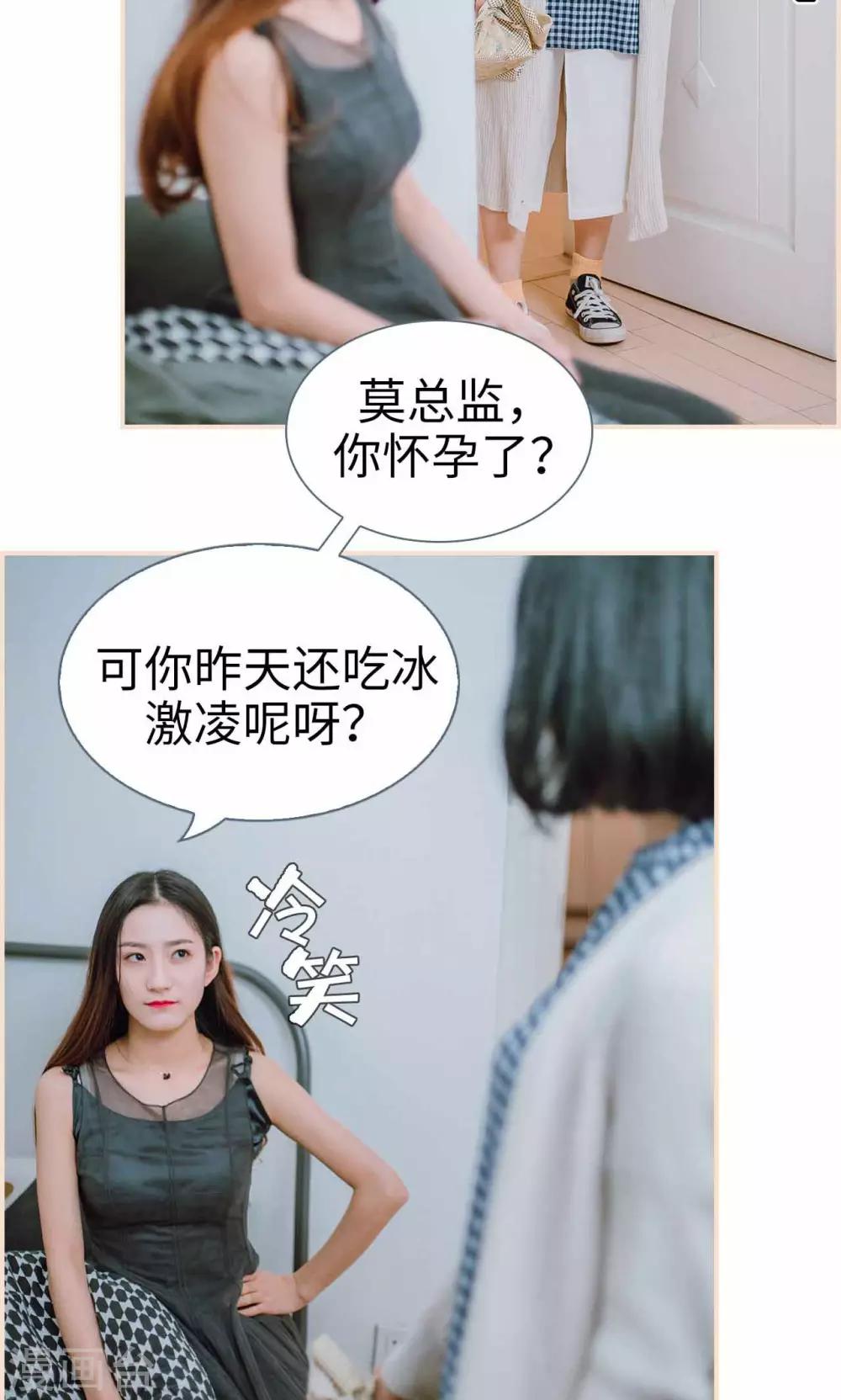 第43话19