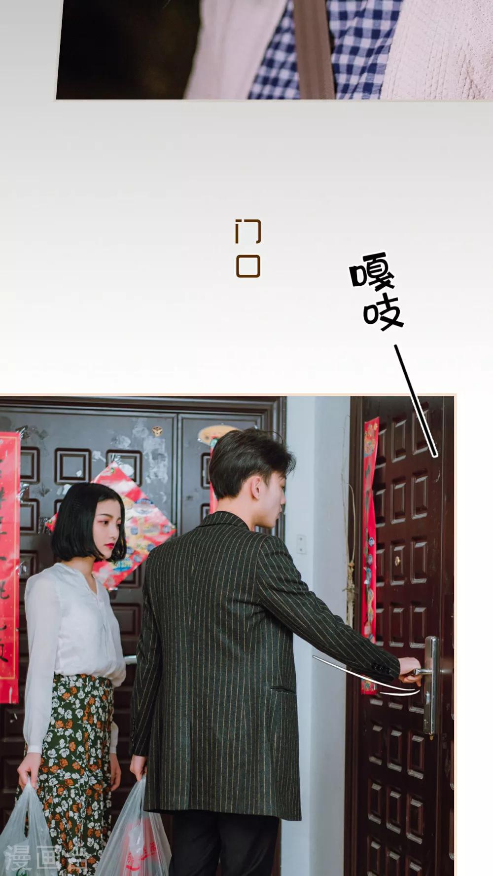 第17话3