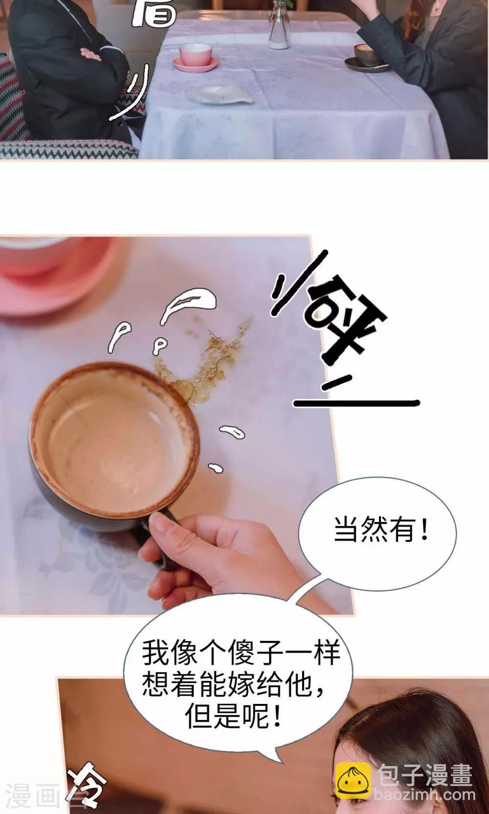 第45话6