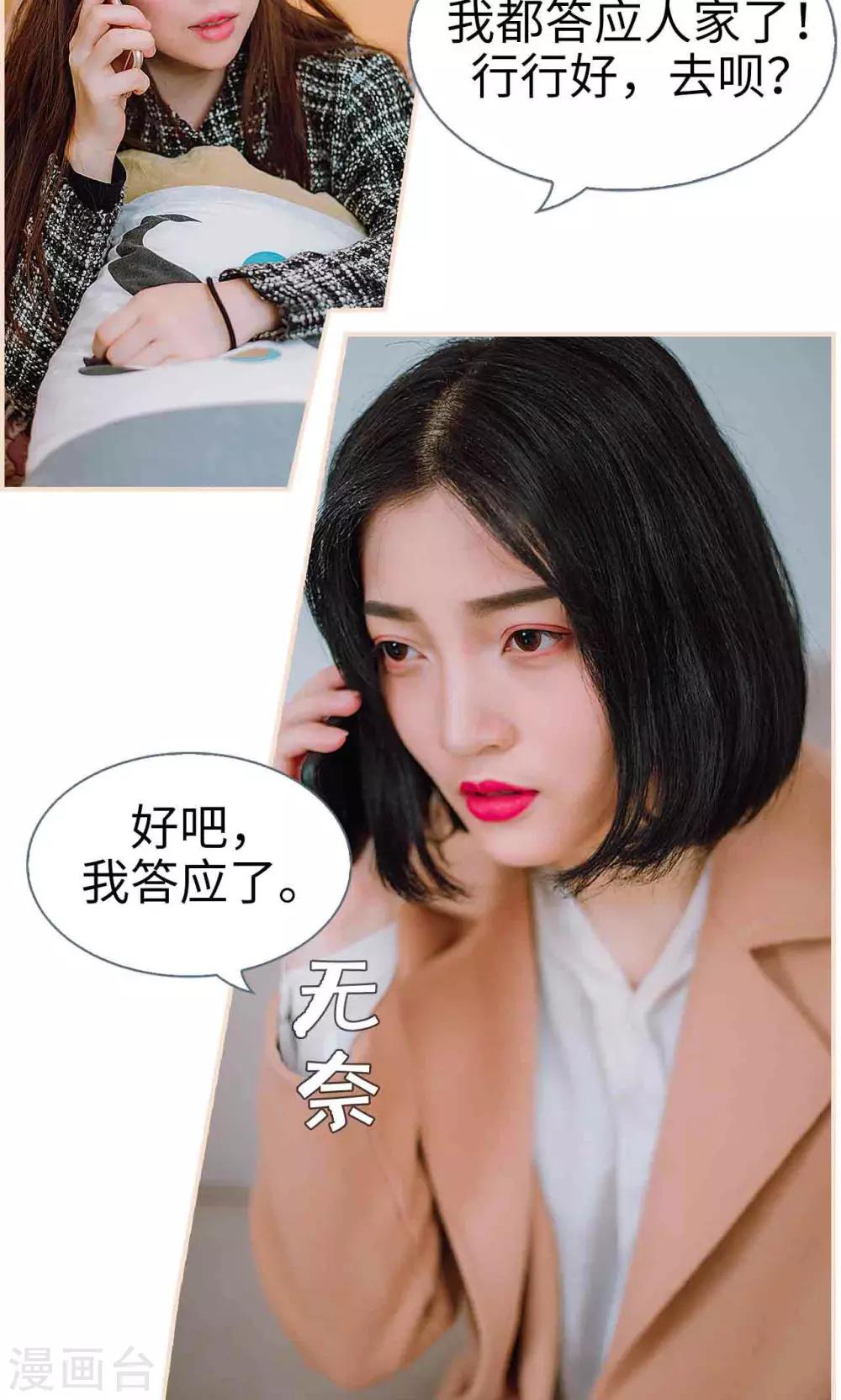 第34话8