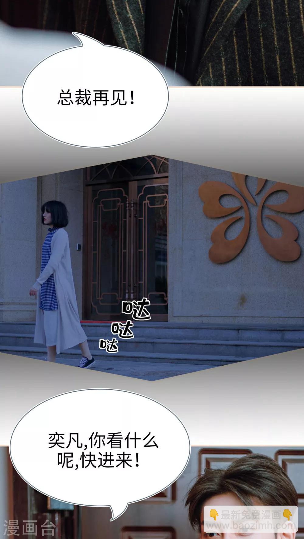 第17话11