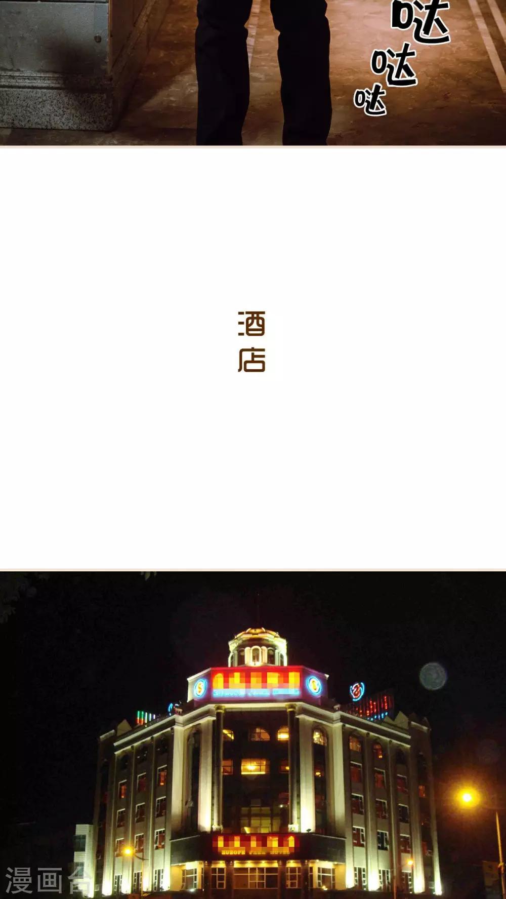 第9话8