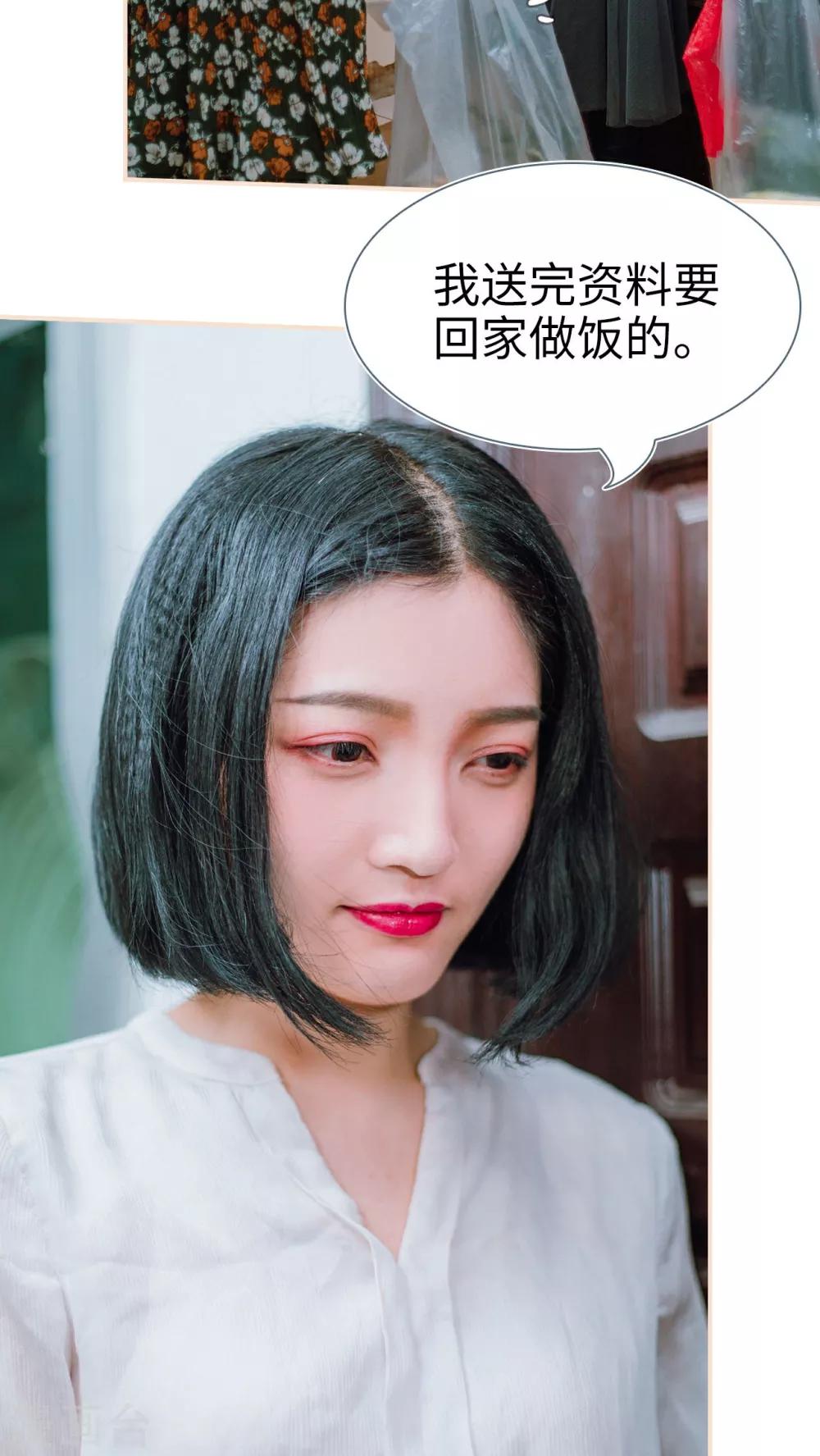 第17话8